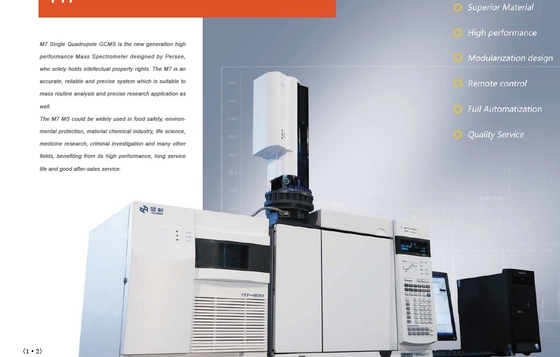 Μαζικών φασματομέτρων M7 quadrupole gcms που χρησιμοποιείται ενιαίο στη ασφάλεια των τροφίμων